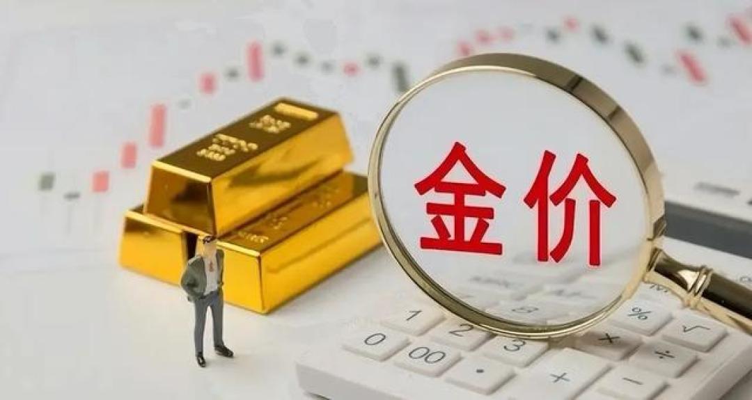 大家提前做好准备，明后两天，金价可能更大变盘？
