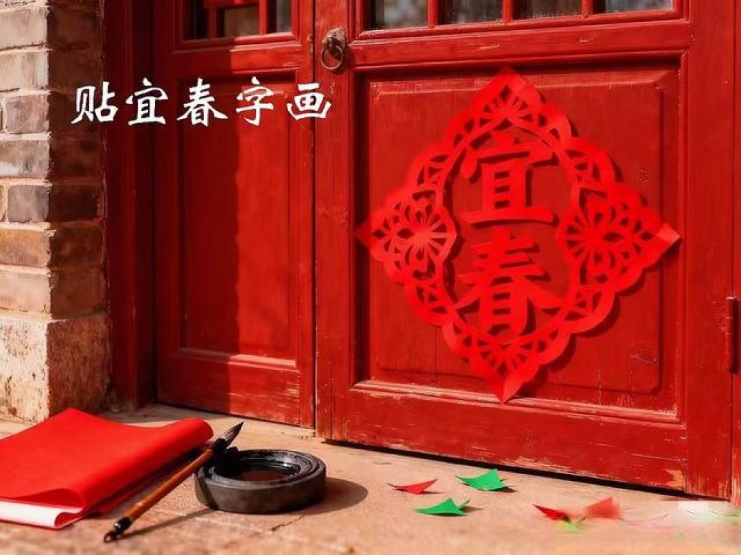 不是迷信!明日立春,牢记:“1躲2迎3打4吃”,少一步亏整年