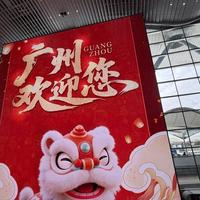 白云机场再添网红打卡点！全球最大航站楼裸眼3D大屏正式点亮