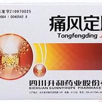 此中成药，抑制尿酸生成、主要用于痛风缓解期、缓解关节红肿热痛