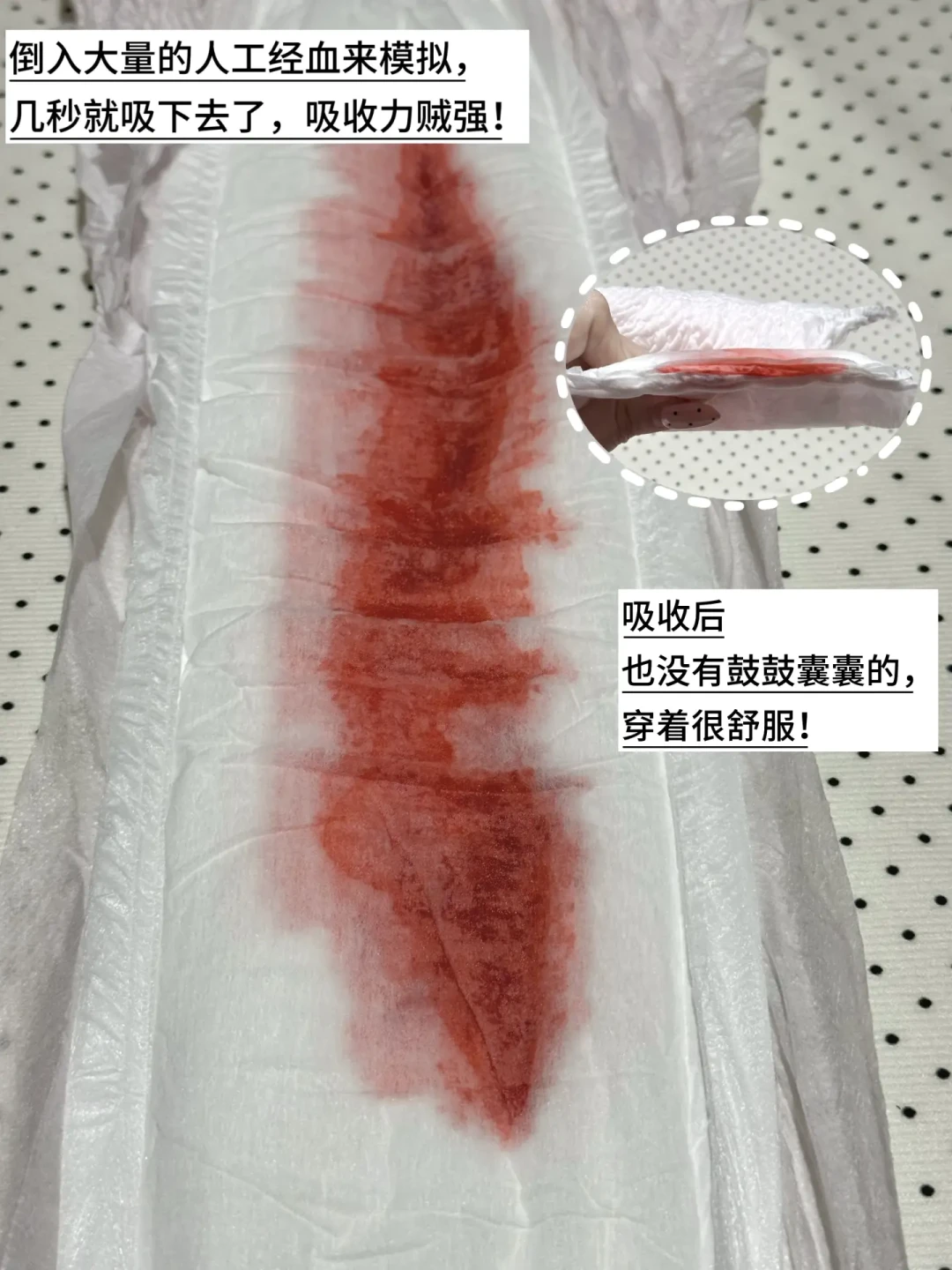 全宿舍姐妹亲测高洁丝安睡裤  附感受~