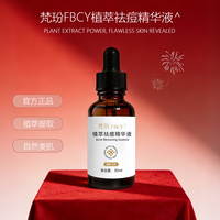 2026痘肌护肤产品实测 祛痘淡印平痘坑 选对产品告别反复长痘