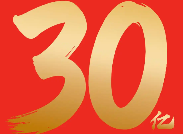 阿里千问30亿“春节请客计划”引热议，45+用户真实反馈全景呈现