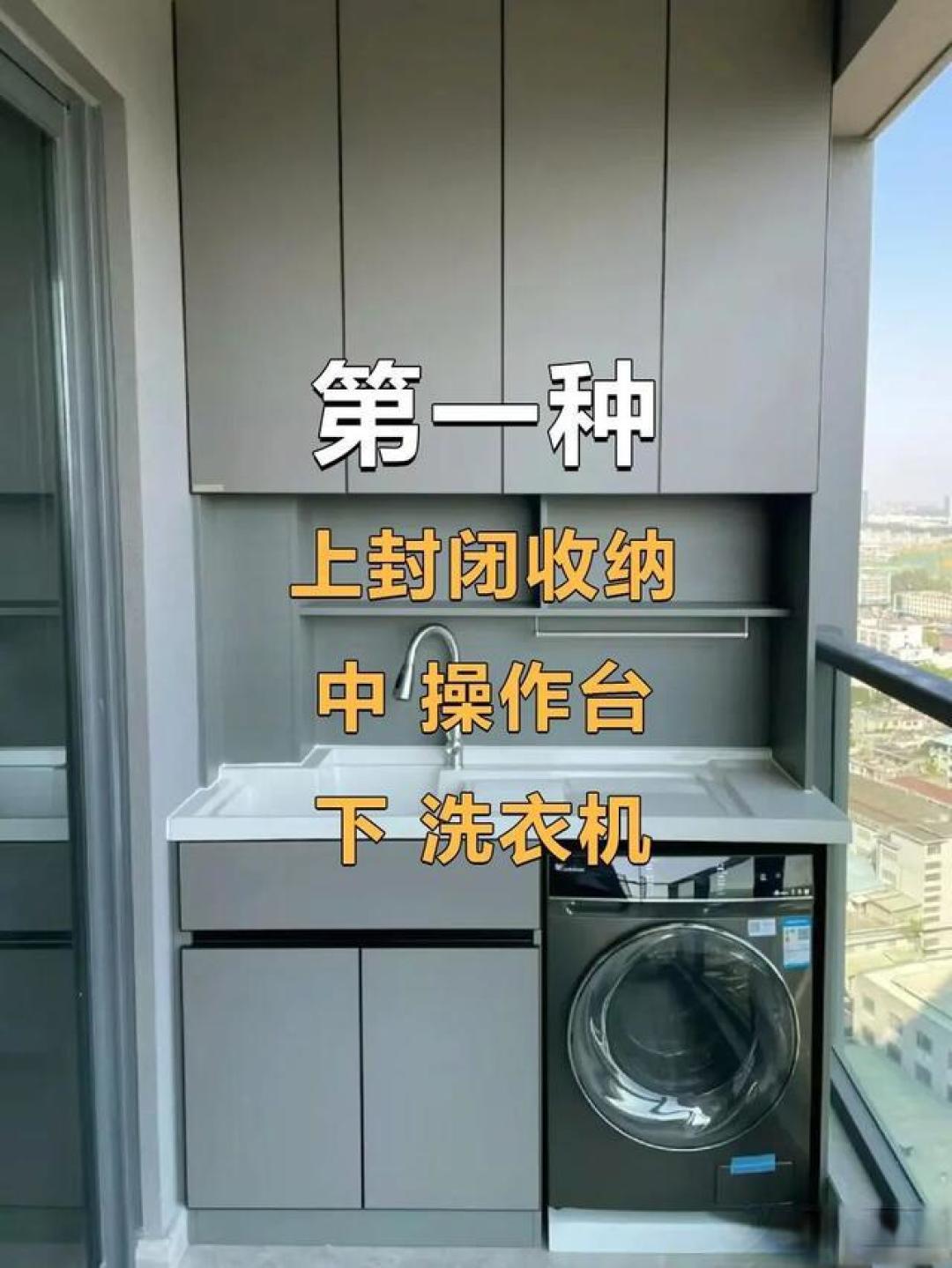 小阳台别浪费!8种实用布局,小户型也能榨干每1㎡