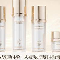 新一代奢华护肤：圣诗璐星光奢宠系列，以科技重塑护肤体验