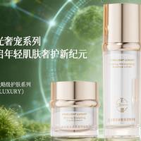 圣诗璐推出星光奢宠系列:以极端微藻科技开启年轻肌肤奢护新纪元