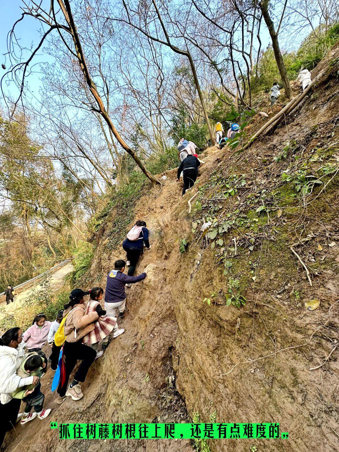 成都0.5h!天然滑梯🏂野生攀岩+泥坑轻徒步