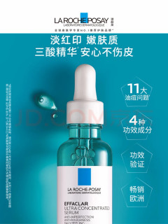 孙颖莎同款理肤泉王炸套组！B5+三酸让肌肤稳赢素颜局
