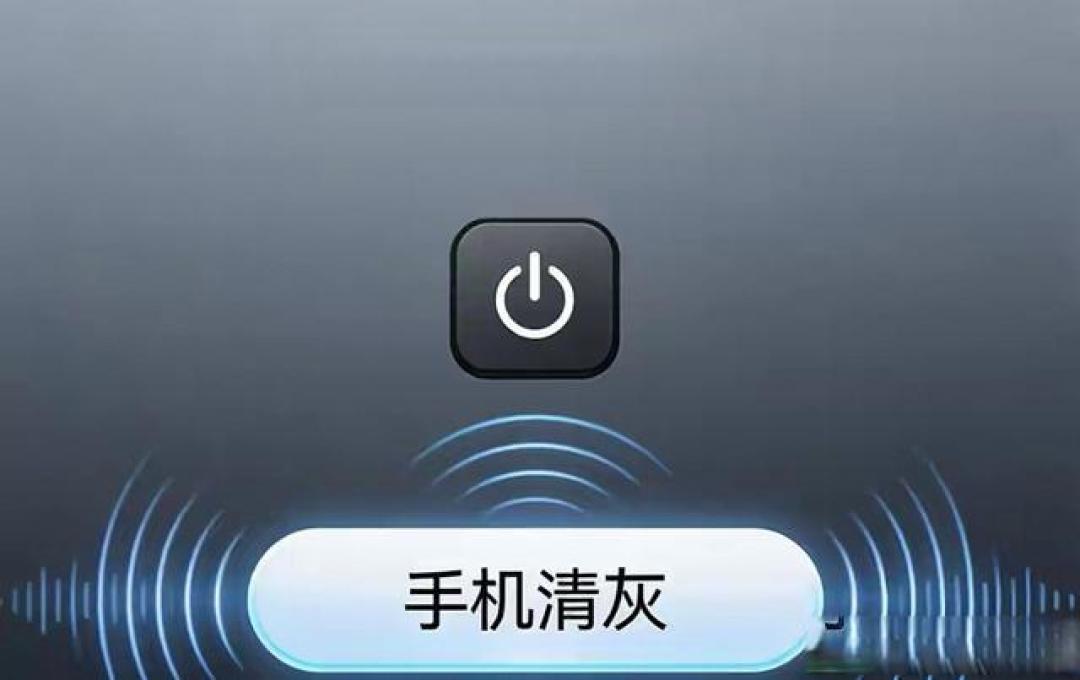荣耀手机藏7个实用神功能!超声波清灰+AI修图,老用户都没玩明白