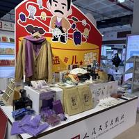 “鲁迅”文创火爆全场！2026北京图书订货会打造“文创宇宙”