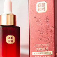 好用有效的生发液推荐，发量少、细软塌发质适用