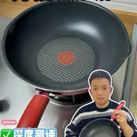 5分钟带你深度测评特福不粘锅 #不粘锅 #不粘锅测评 #特福不粘锅 #平底锅 #煎锅
