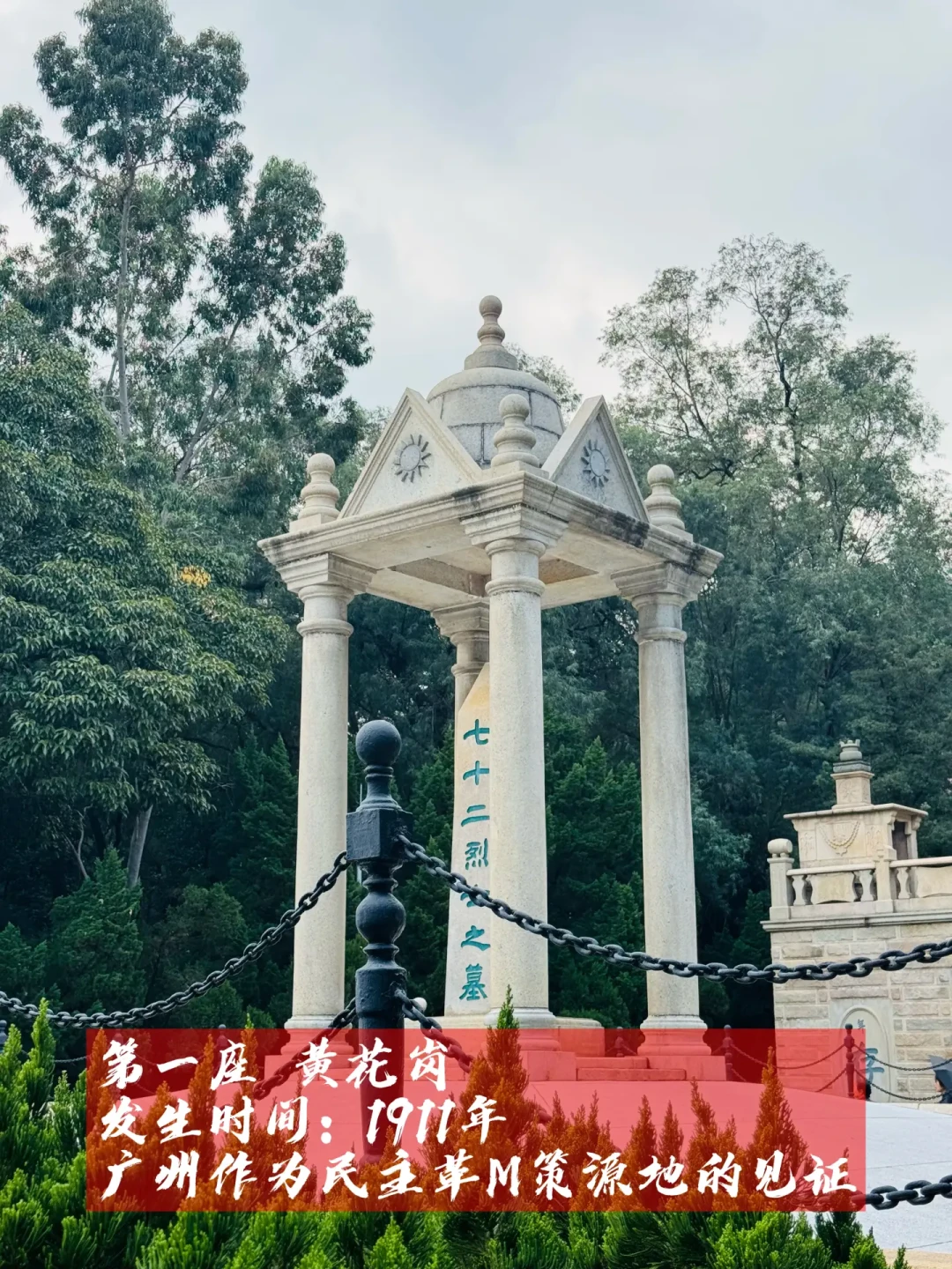 他们见证了太多,暴走两天已然服了广州