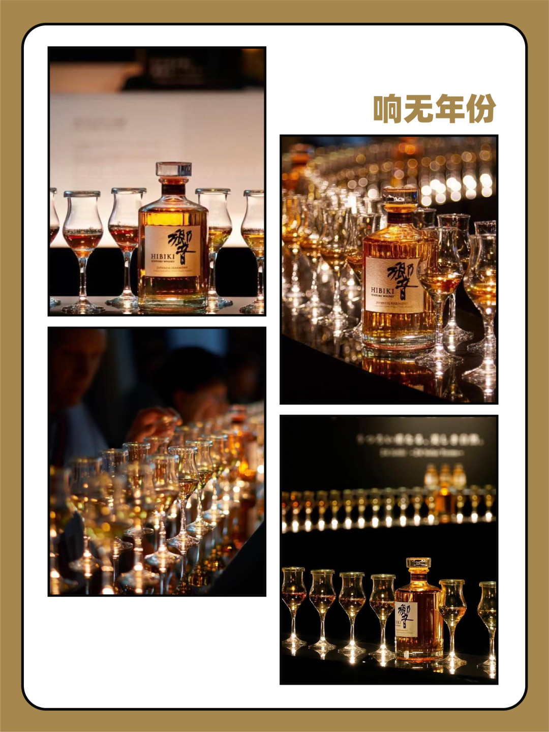 響 《全系图鉴》