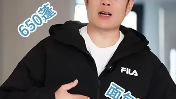 Fila的羽绒服是那种面包羽绒服的版型，蓬松度比我想象的要高，实物挺厚实的，衣长度略长，防风性更好。
细节配置都在线，logo质感十足，背后大logo看着更年轻时尚，很有辨识度！
#再冷也要搞穿搭 #FILA斐乐短款羽绒服 #早八高效出门穿搭 #圣诞节日穿搭 #冬季户外指南