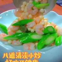 8道家常清淡小炒,少油少盐、鲜香入味,荤素搭配营养均衡,简单快手又好吃,老人孩子都爱,冬至暖身又健康,日常餐桌换着吃不重样~#清淡小炒 #健康家常菜 #快手家常菜 #低脂美食 #家常下饭菜