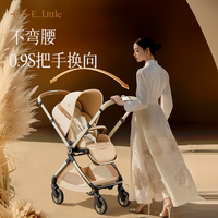 都是推杆换向，都是高景观推车，还都挺好看，选不明白了❓❌逸乐途emu pro🆚丸丫T9，一个视频告别选车困难症
#逸乐途emupro #丸丫t9 #婴儿推车 #逸乐途  #河北廊坊