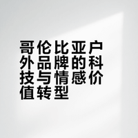 “和蒋奇明、张婧仪一起去野性与自由”