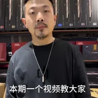 本期一个视频教大家识别真假雅马哈！##真假雅马哈吉他#尤尼克乐器#微醺夜校#电木吉他教学#雅马哈830