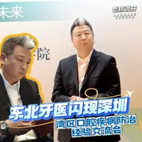 专家建议，儿童防蛀应该这么选含氟牙膏！ @中国牙病防治基金会  #抖出健康知识宝藏  #健康科普破圈计划  #儿童牙膏