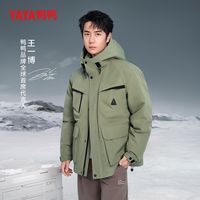 雪中飞和鸭鸭的派克服测评分享来啦#派克服 #雪中飞 #鸭鸭 #测评穿搭 #每日分享