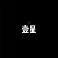  红双喜乒乓球拍1星-9星如何选择呢？​#乒乓球拍​ ​#乒乓球​ 
