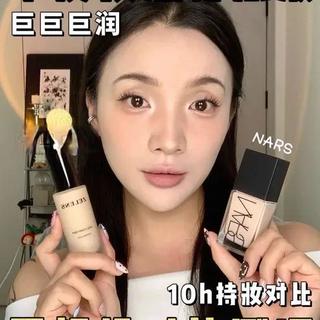 2️⃣款干皮热门底妆!!!权威对比测评!!!干皮年度爱用大牌粉底液对决👌
#干皮粉底液 #秋冬底妆 #干皮底妆 #zelens粉底液 #nars超方瓶粉底