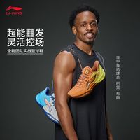 李宁利刃6实战测评！山顶的神还在跟你玩卷？#球鞋测评 #利刃6 #利刃