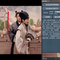 喜夜2丨高海宝张泰维《空城计》字幕提取台词