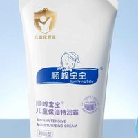 婴童湿疹干燥不用愁，专业儿童面霜品牌推荐