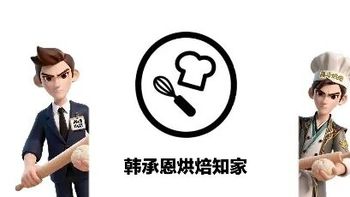 【大师珍藏实操配方】网红品牌门店2款碱水包 黄油红豆&开心果碱水面包