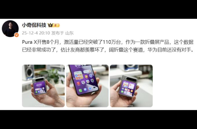 华为鸿蒙手机