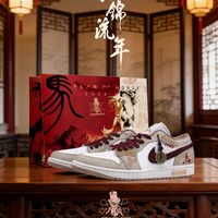 2026CNY马年限定「素锦流年」