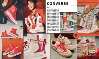 各大品牌蛇年限定款，好穿、百搭没得话说