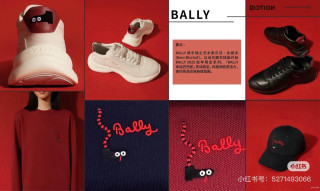 各大品牌蛇年限定款，好穿、百搭没得话说