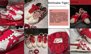 各大品牌蛇年限定款，好穿、百搭没得话说