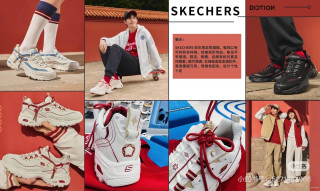 各大品牌蛇年限定款，好穿、百搭没得话说