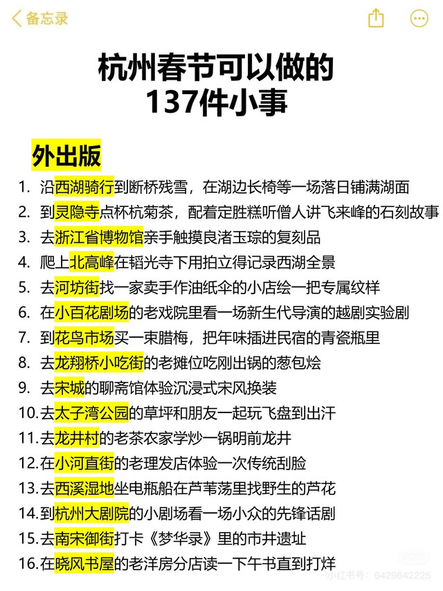 异乡客的春节：定制气味盲盒