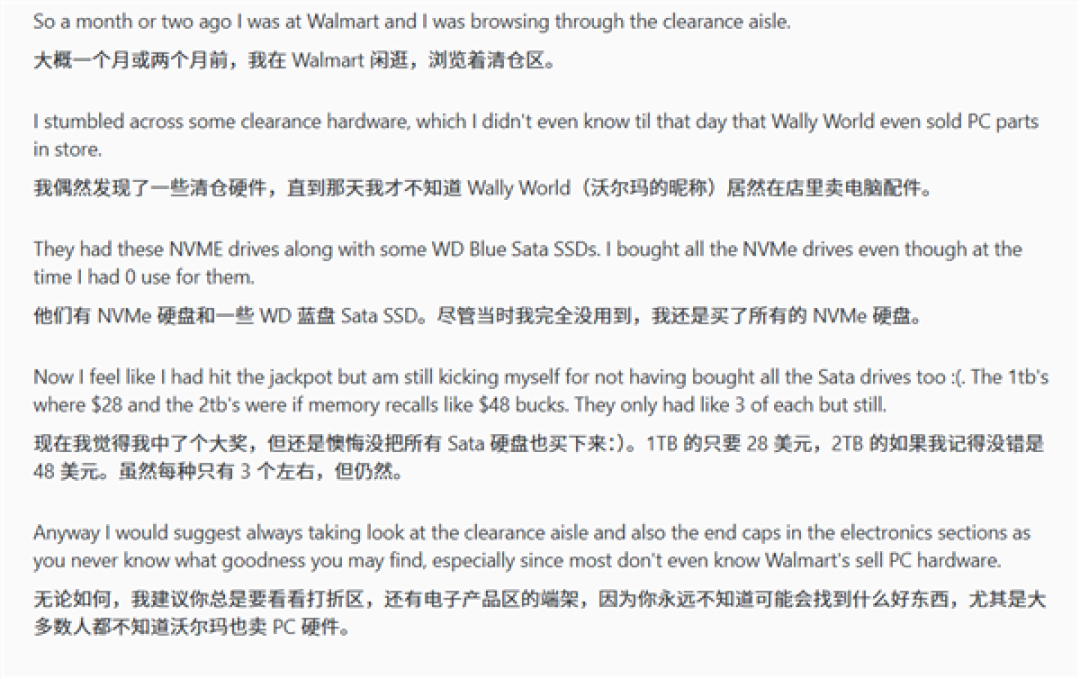 赚翻了!一千多就拿下价值超9000元的SSD