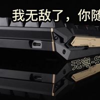 【清风】keyverse ST63-只要399？打开磁轴键盘手感和声音表现的新篇章，开箱体验评测。