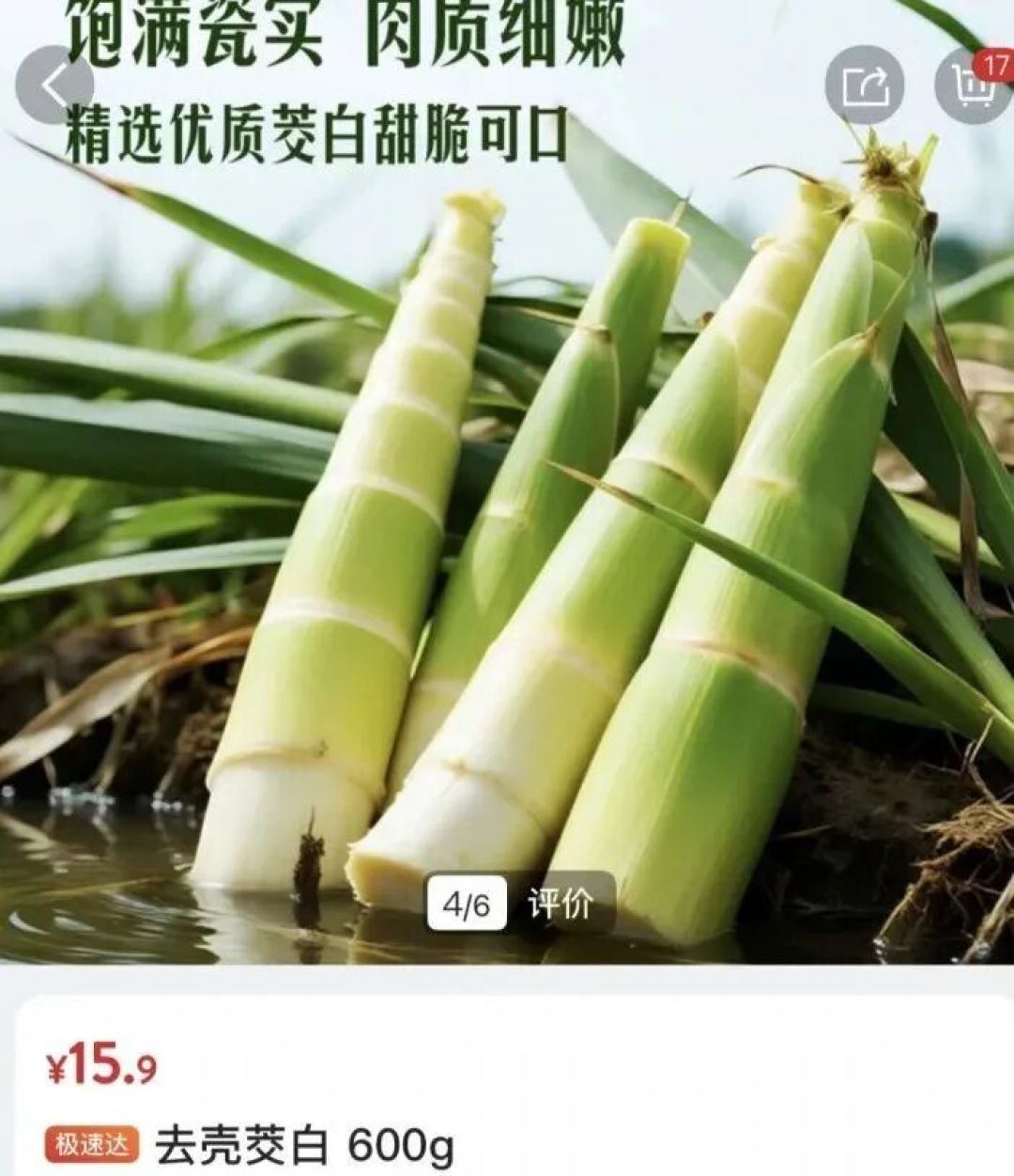 冲上热搜!突然被