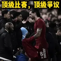 利物浦主场1:2不敌曼城，顶级的比赛，顶级的赛后争议 索博斯洛伊美妙的任意球破门，哈兰德头球摆渡给B席扳平比分，克雷格鲍森的尺度不一，斯洛特和瓜迪奥拉的博弈，造就了一场英超名片级别的比赛，流量拉满#英超 #利物浦VS曼城 #索博斯洛伊 #阿利松 #哈兰德
