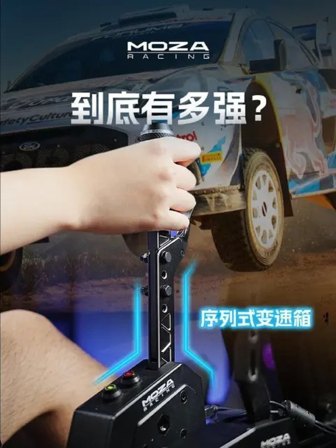 赛车变速箱:序列式主导、0.05秒换挡与规则背后的工程极致