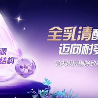 过敏宝宝选奶不踩坑｜新手爸妈一定要看！