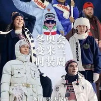 请查收一则来自冬奥会的御寒服饰指南！
比赛第一，时髦第二，奥运赛场向来都是时尚品牌的必争之地，这次#米兰冬奥会 更是直接开幕式爆改秀场。冬季时尚的风向要点，各位赶快收好了！#冬奥会 #冬季穿搭 #米兰冬奥会开幕式 #羽绒服