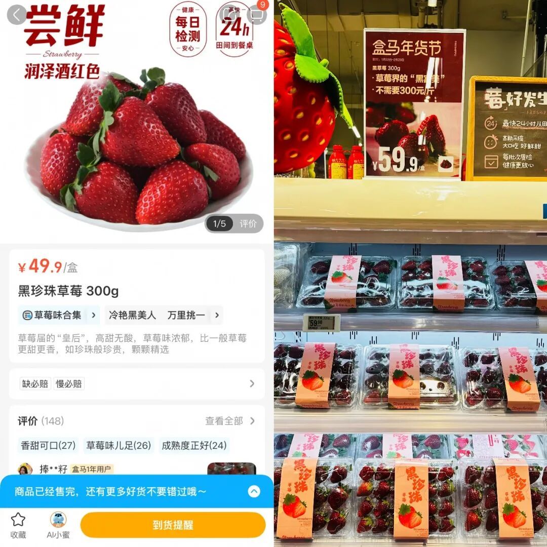 300元一斤,“水果界爱马仕”换人了