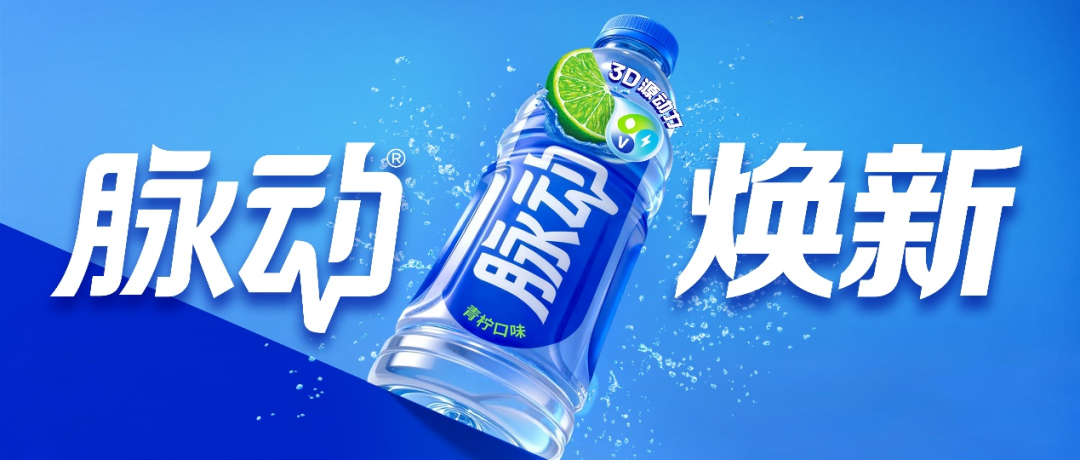 康师傅推出「冰红茶ENERGY」新品,可口可乐上新「Cherry Float」可乐...|一周热闻