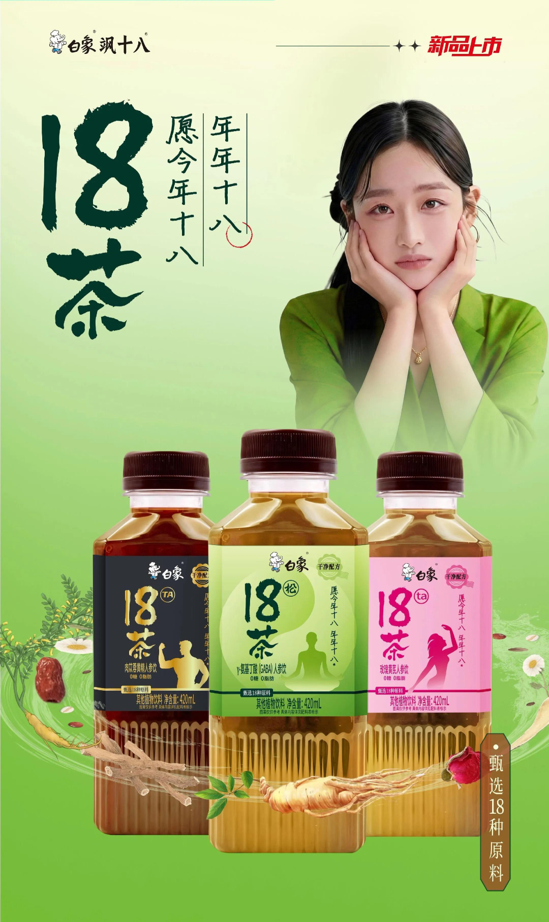 康师傅推出「冰红茶ENERGY」新品,可口可乐上新「Cherry Float」可乐...|一周热闻