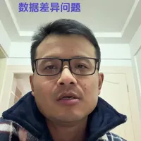手表与咕咚的数据差异问题#独立思考#跑步治愈一切