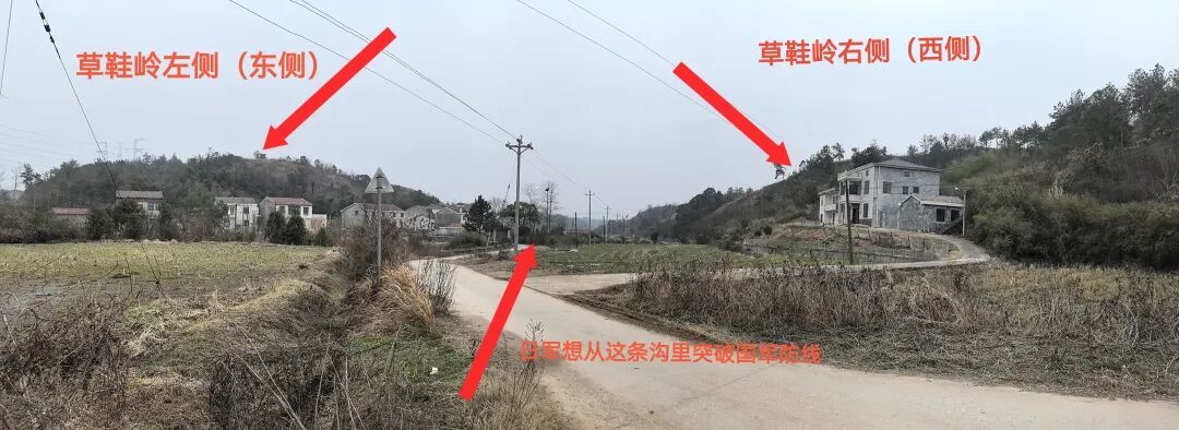 第一次长沙会战草鞋岭阵地遗址考察